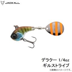ジャッカル　デラクー 1/4oz ギルストライプ