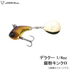 ジャッカル　エッグポンポン 2.0g チョコ