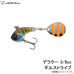 ジャッカル　デラクー 3/8oz ギルストライプ