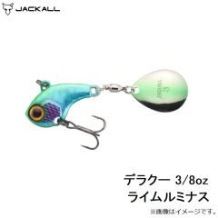 ジャッカル　デラクー 3/8oz ライムルミナス