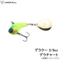 ジャッカル　エッグポンポン 2.0g チョコ