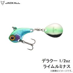 ジャッカル　デラクー 1/2oz ライムルミナス