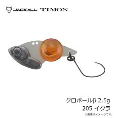 ティモン　リクーゼ 1.0g 119 タッキーGペレット