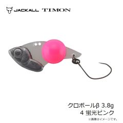 ティモン　クロボールβ 3.8g 4 蛍光ピンク