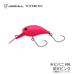 ティモン　キビパニMR 蛍光ピンク