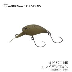 ティモン　キビパニMR エンドパンプキン
