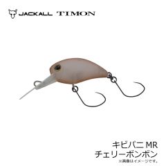 ティモン　キビパニMR チェリーボンボン
