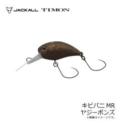 ティモン　キビパニMR ヤジーボンズ