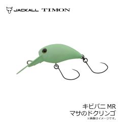 ティモン　キビパニMR マサのドクリンゴ