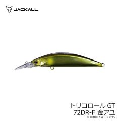 ジャッカル　トリコロールGT 72DR-F 金アユ