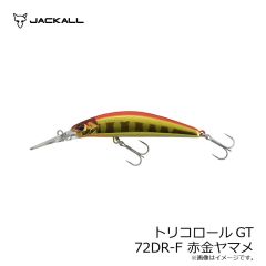 ジャッカル　トリコロールGT 72DR-F 赤金ヤマメ