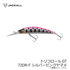 ジャッカル　トリコロールGT 72DR-F シルバーピンクヤマメ