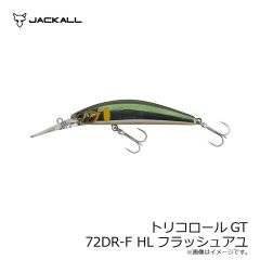ジャッカル　トリコロールGT 72DR-F HLフラッシュアユ