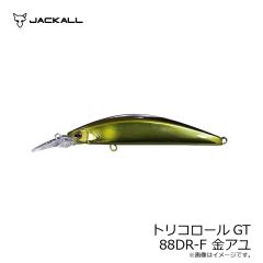 ジャッカル　トリコロールGT 88DR-F 金アユ