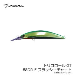 ジャッカル　トリコロールGT 88DR-F フラッシュチャート