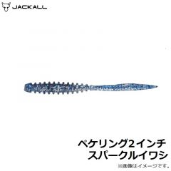 ジャッカル　ペケリング 2インチ ピーチサワー