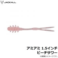 ジャッカル　アミアミ 1.5インチ ピーチサワー