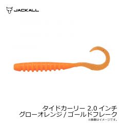 ジャッカル　デラクー 1/2oz デラチャート