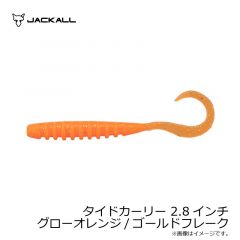 ジャッカル　デラクー 1/2oz デラチャート