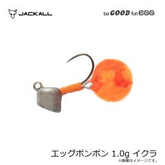 ジャッカル　エッグポンポン 1.0g イクラ