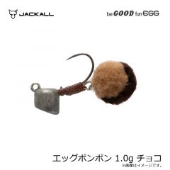 ジャッカル　エッグポンポン 1.0g チョコ