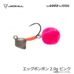 ジャッカル　エッグポンポン 1.0g チョコ