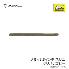 ジャッカル　TN38 マーモシュリンプ