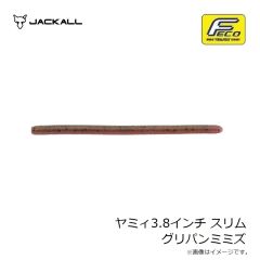 ジャッカル　TN38 マーモシュリンプ
