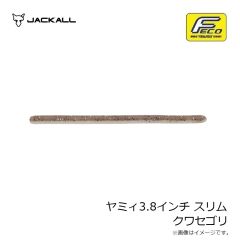 ジャッカル　TN38 マーモシュリンプ