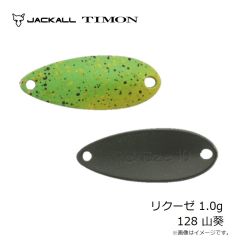 ティモン　フラパニ ヤジーパーフェクトオリーブ