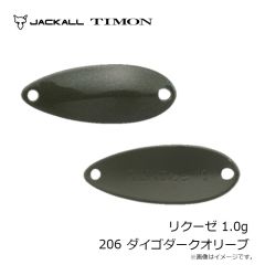 ティモン　フラパニ ヤジーパーフェクトオリーブ