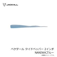 ジャッカル　ビッグバッカー FALLTRICK 84 サクラマスSpecial オオナゴ