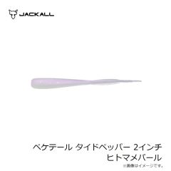 ジャッカル　ビッグバッカー FALLTRICK 84 サクラマスSpecial オオナゴ