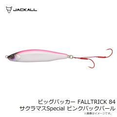 ジャッカル　スルーネイル 0.9g