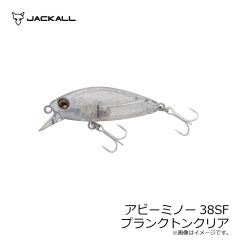 アビーミノー38SF プランクトンクリア
