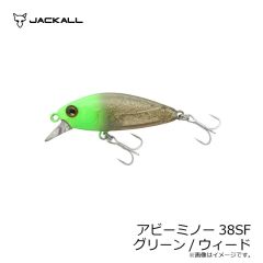 アビーミノー38SF グリーン/ウィード
