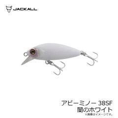 アビーミノー38SF 闇のホワイト
