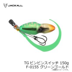 ジャッカル   カエラ BCフロッグボーン