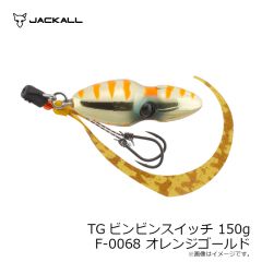 ジャッカル   カエラ BCフロッグボーン