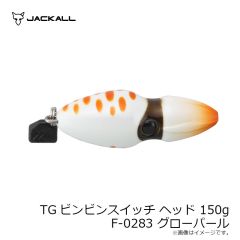 ジャッカル   カエラ BCフロッグボーン