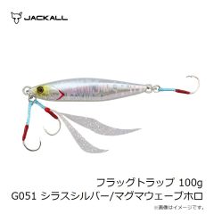 ジャッカル　フラッグトラップ 100g G051 シラスシルバー/マグマウェーブホロ