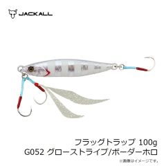 ジャッカル　フラッグトラップ 100g G052 グローストライプ/ボーダーホロ