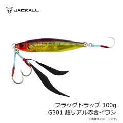 ジャッカル　フラッグトラップ 100g G301 超リアル赤金イワシ