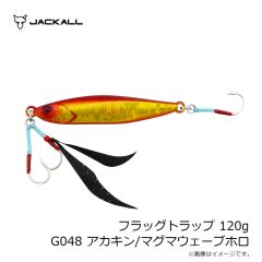 ジャッカル　フラッグトラップ 120g G048 アカキン/マグマウェーブホロ