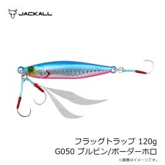 ジャッカル　フラッグトラップ 120g G050 ブルピン/ボーダーホロ