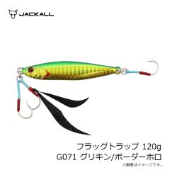 ジャッカル　フラッグトラップ 120g G071 グリキン/ボーダーホロ