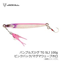 ジャッカル　バンブルズジグ TG SLJ 100g ピンクバック/マグマウェーブホロ