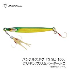 ジャッカル　バンブルズジグ TG SLJ 100g グリキン/スリムボーダーホロ