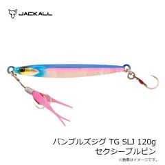 ジャッカル　バンブルズジグ TG SLJ 120g セクシーブルピン
