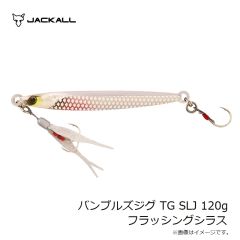 ジャッカル　バンブルズジグ TG SLJ 120g フラッシングシラス